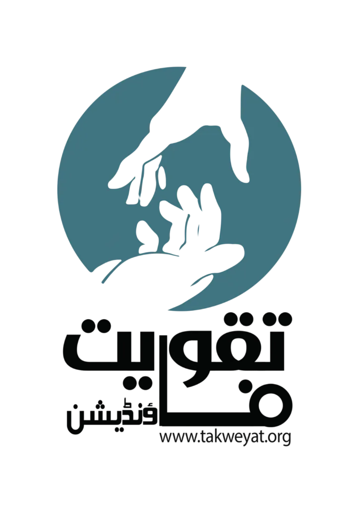 Takweyat Foundation logo